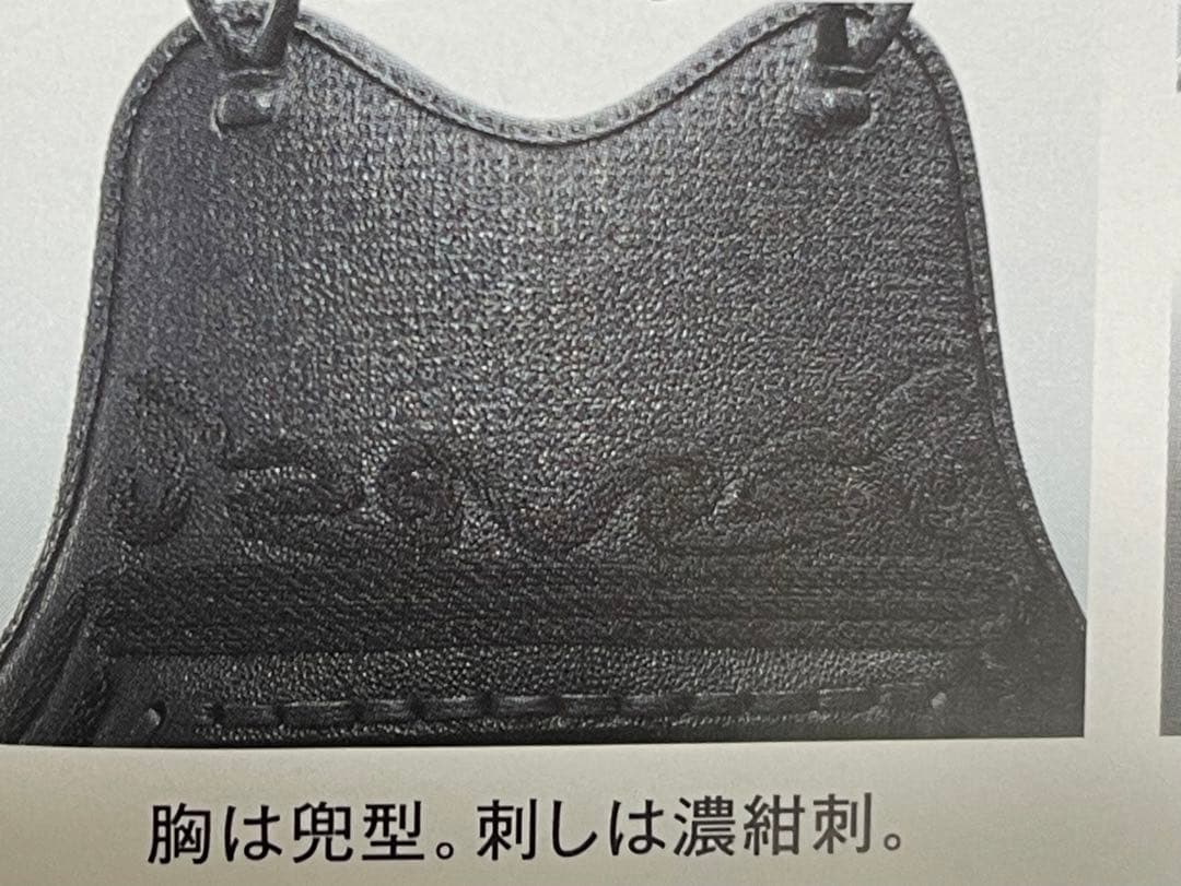 ☆剣道　なぎなた　胴　黒ENBO胴　黒磨き胴　黒石目胴　黒タタキ胴　垂　小手　面