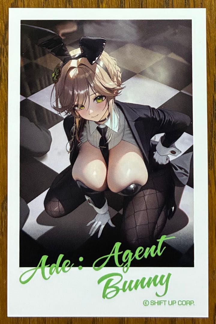 NIKKE 隊員募集 チョコレートVol.2 エード シークレット