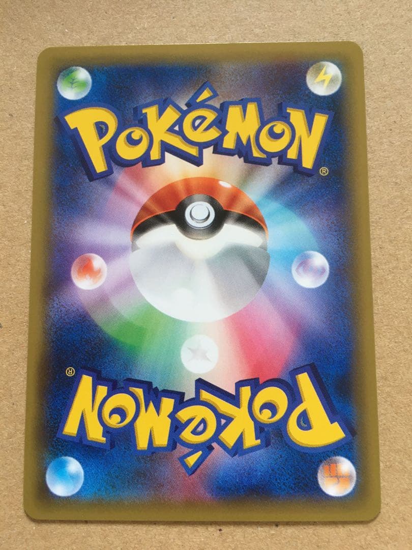 チャンピオンズフェスティバル2015　1枚