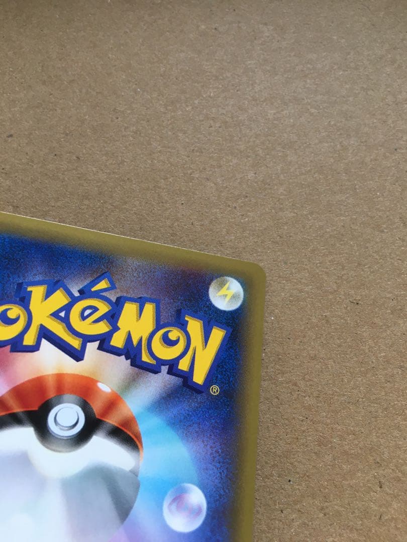 チャンピオンズフェスティバル2015　1枚