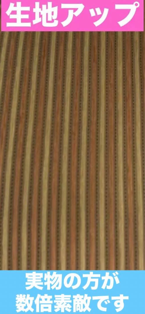 高級 アームラウンジチェア♦️希少 デザイン ♦️ヴィンテージ♦️ストライプ♦️送料込