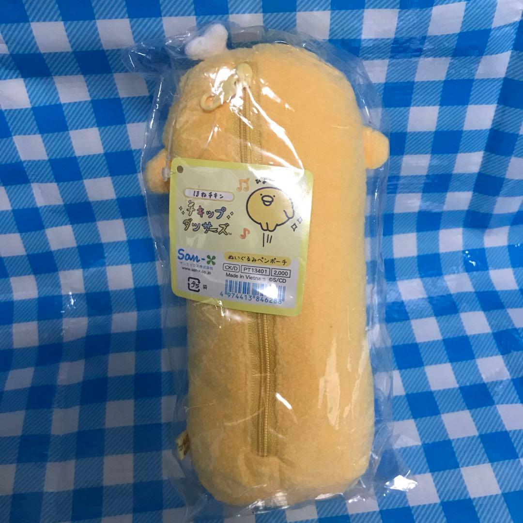 チキップダンサーズ　ぬいぐるみ　ペンポーチ　ほねチキン