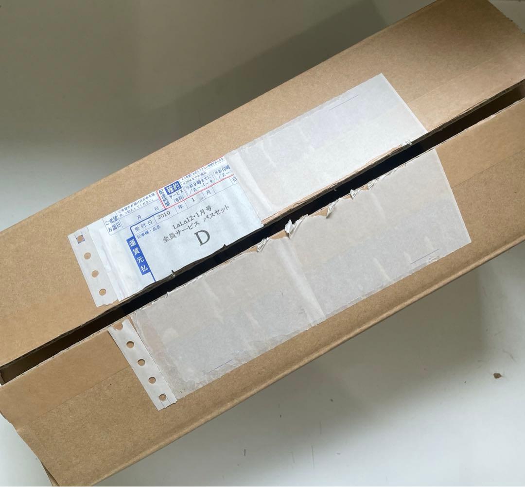 会長はメイド様 Lala DX 応募者全員サービス 全プレ ポスター プレゼント