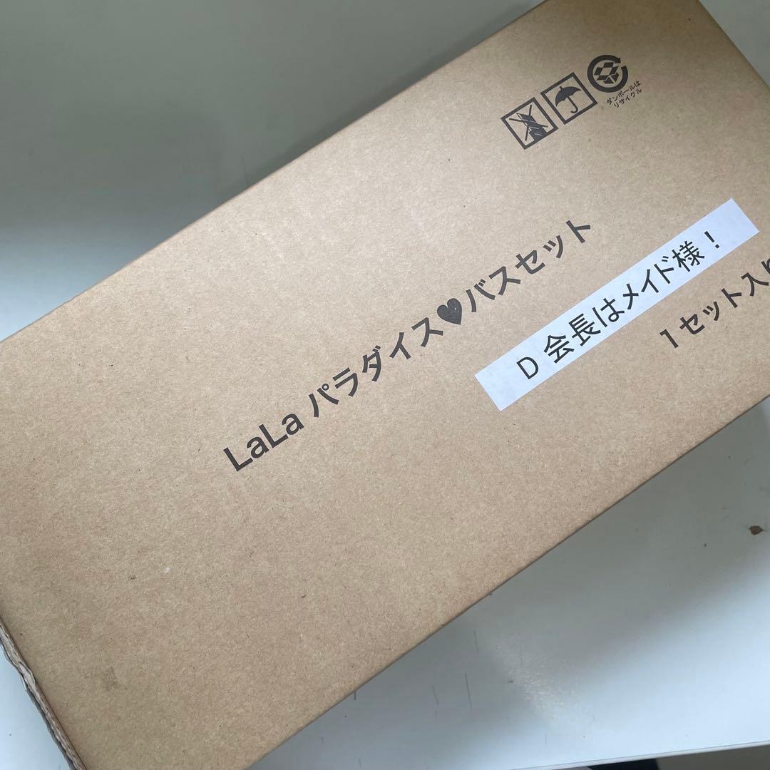 会長はメイド様 Lala DX 応募者全員サービス 全プレ ポスター プレゼント