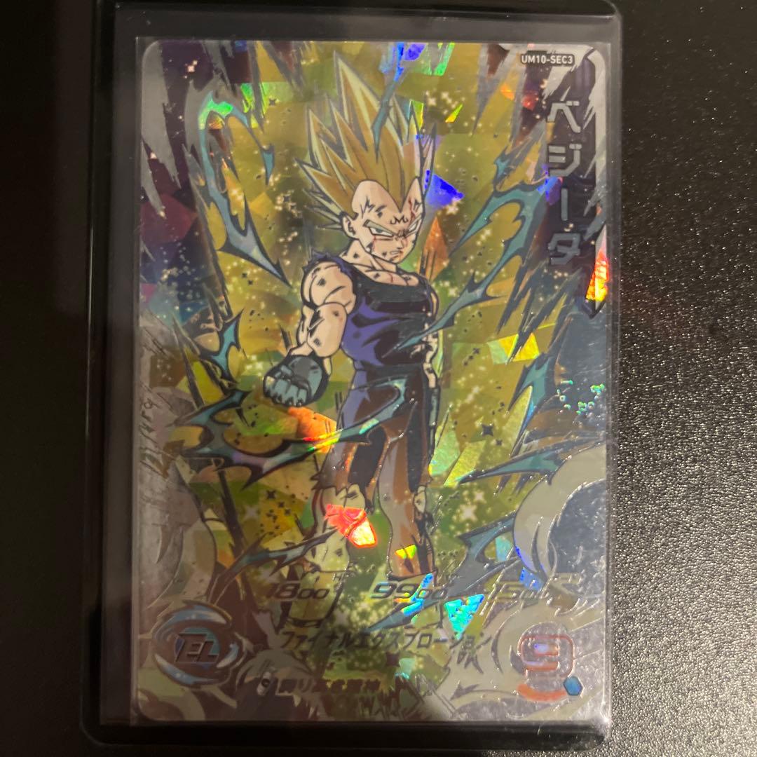 ドラゴンボールヒーローズカード　まとめ売り　引退品