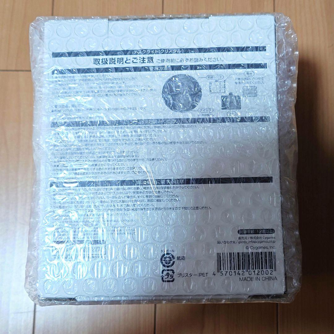 グラブルフェス2025 デスクライト　クリスタル