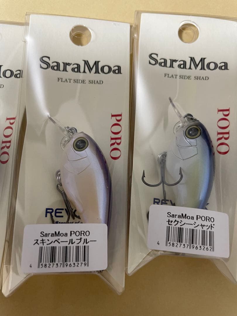 サラモア　ポロ４種　レヴォニック