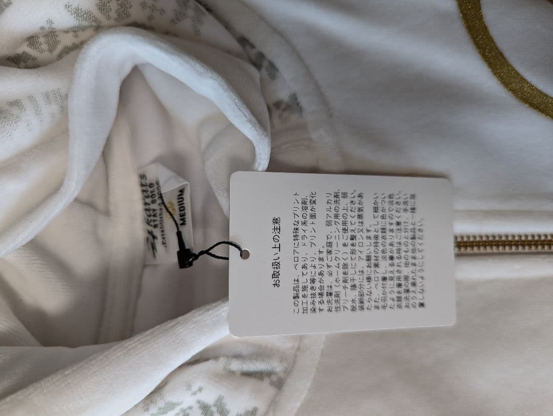 しょーる 24karats セットアップ　タグ付き未使用品