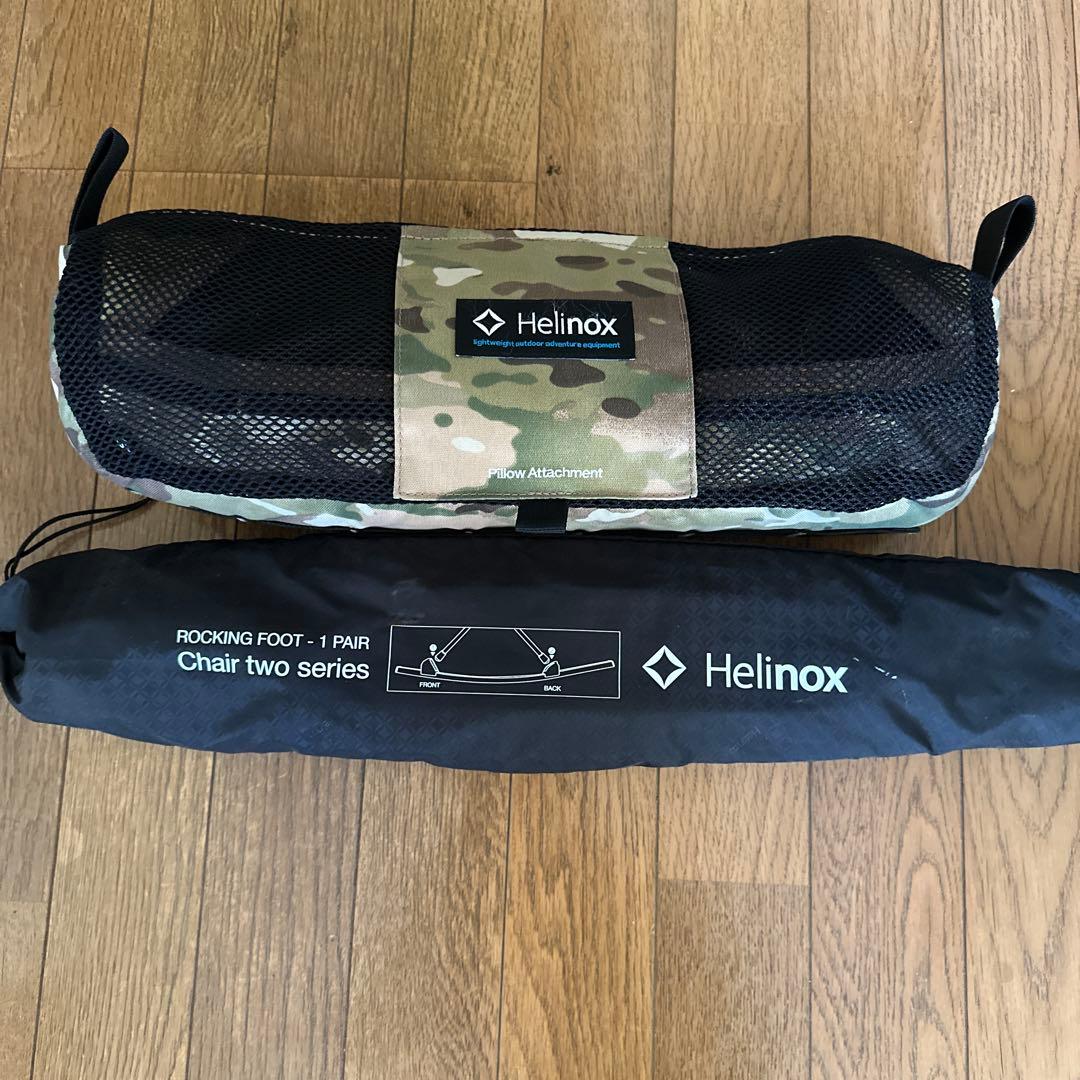 Helinox チェアツー