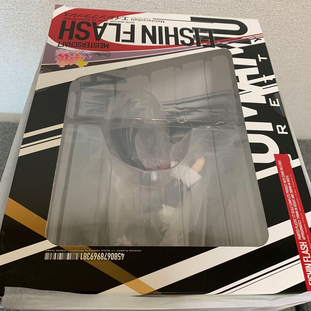 ウマ娘プリティーダービーエイシンフラッシュ　1／7スケールフィギュア