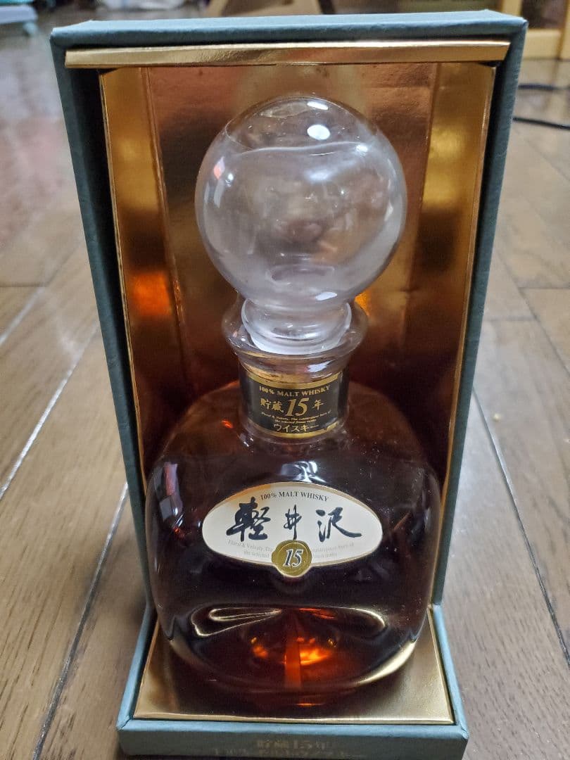 軽井沢 15年 モルトウイスキー 専用ボックス付き　700ml