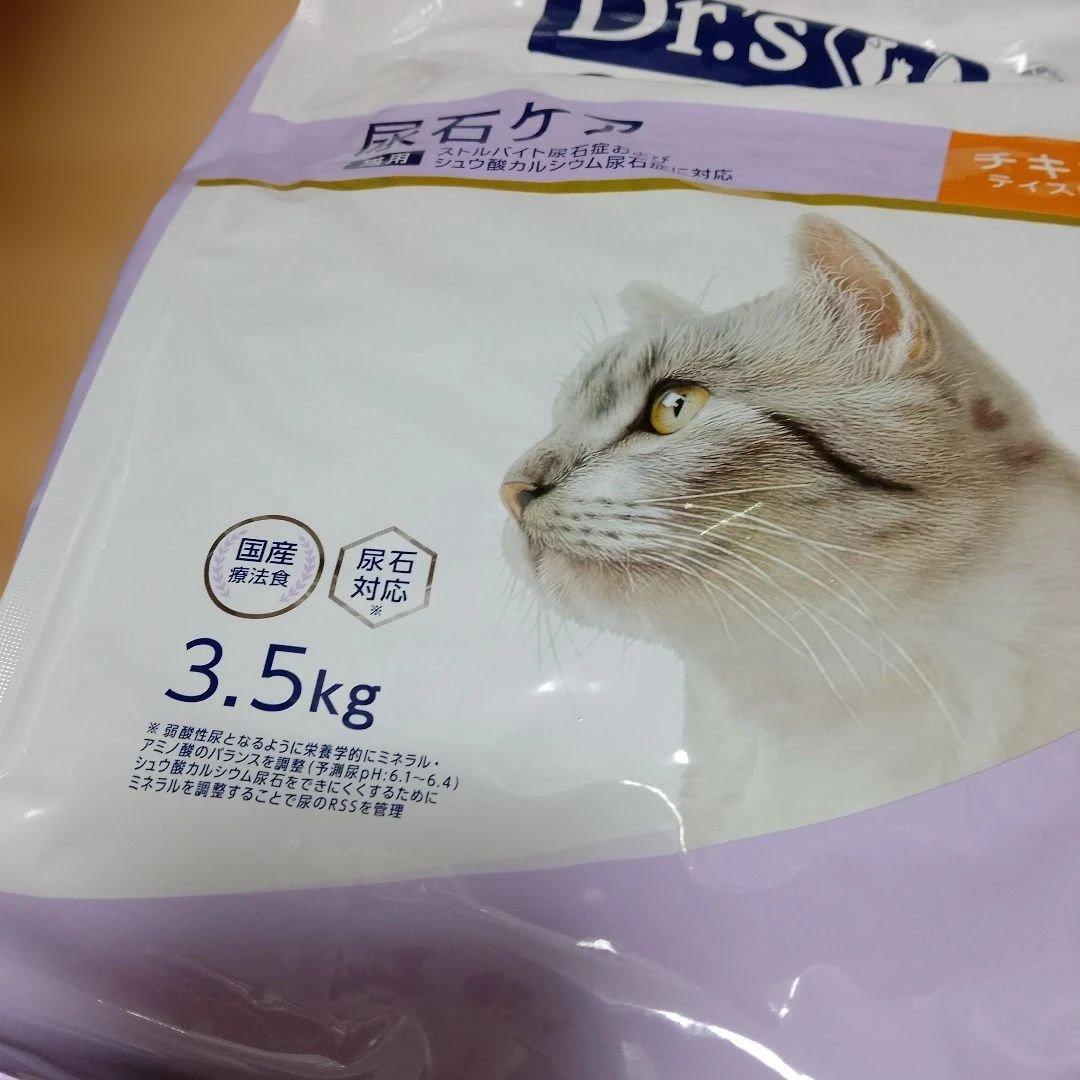 Dr.Skin 尿石ケア チキン 3.5kgｘ2