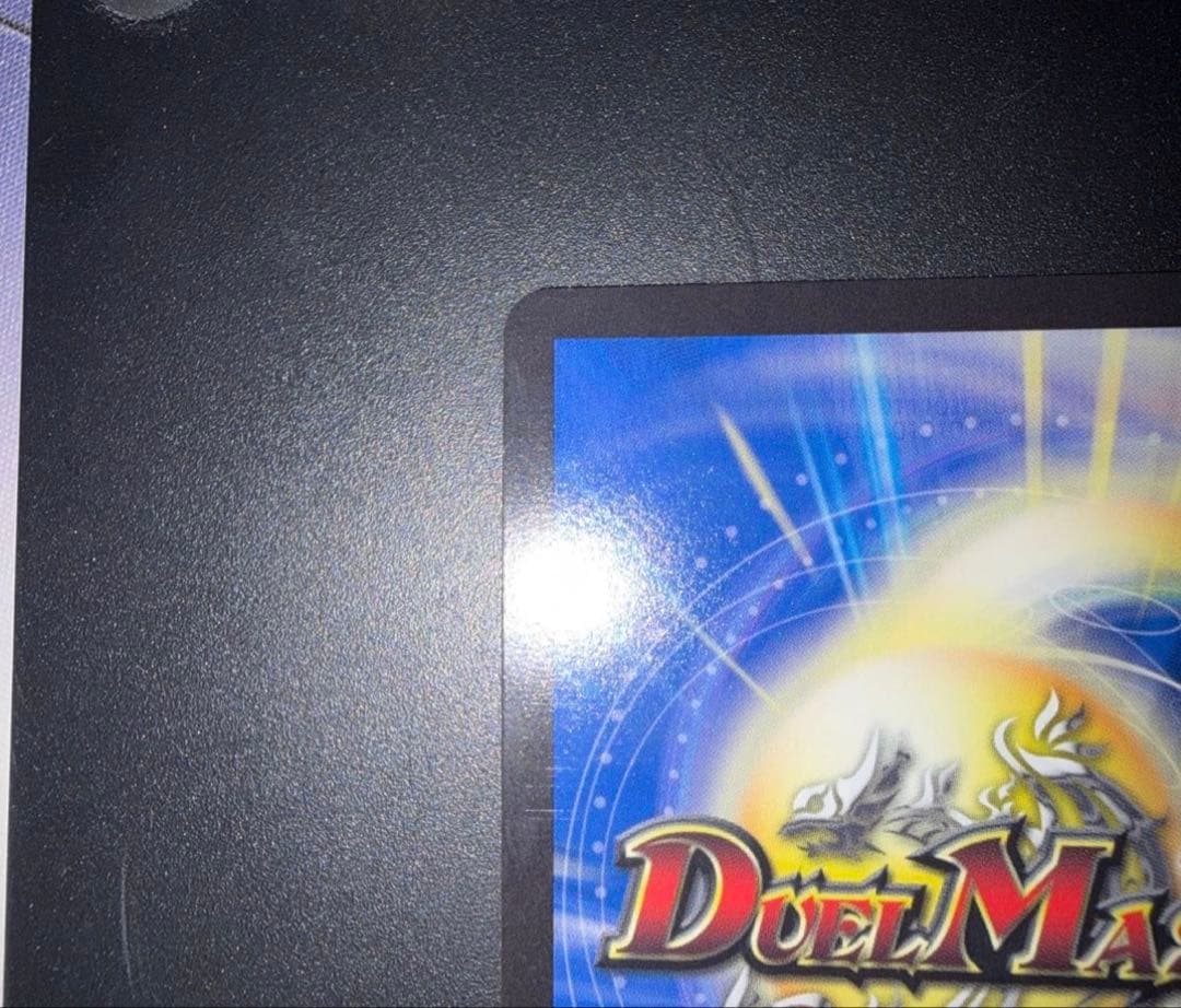 デュエマ　音卿の精霊龍ラフルルラブ/未来から来る、だからミラクル　金トレジャー