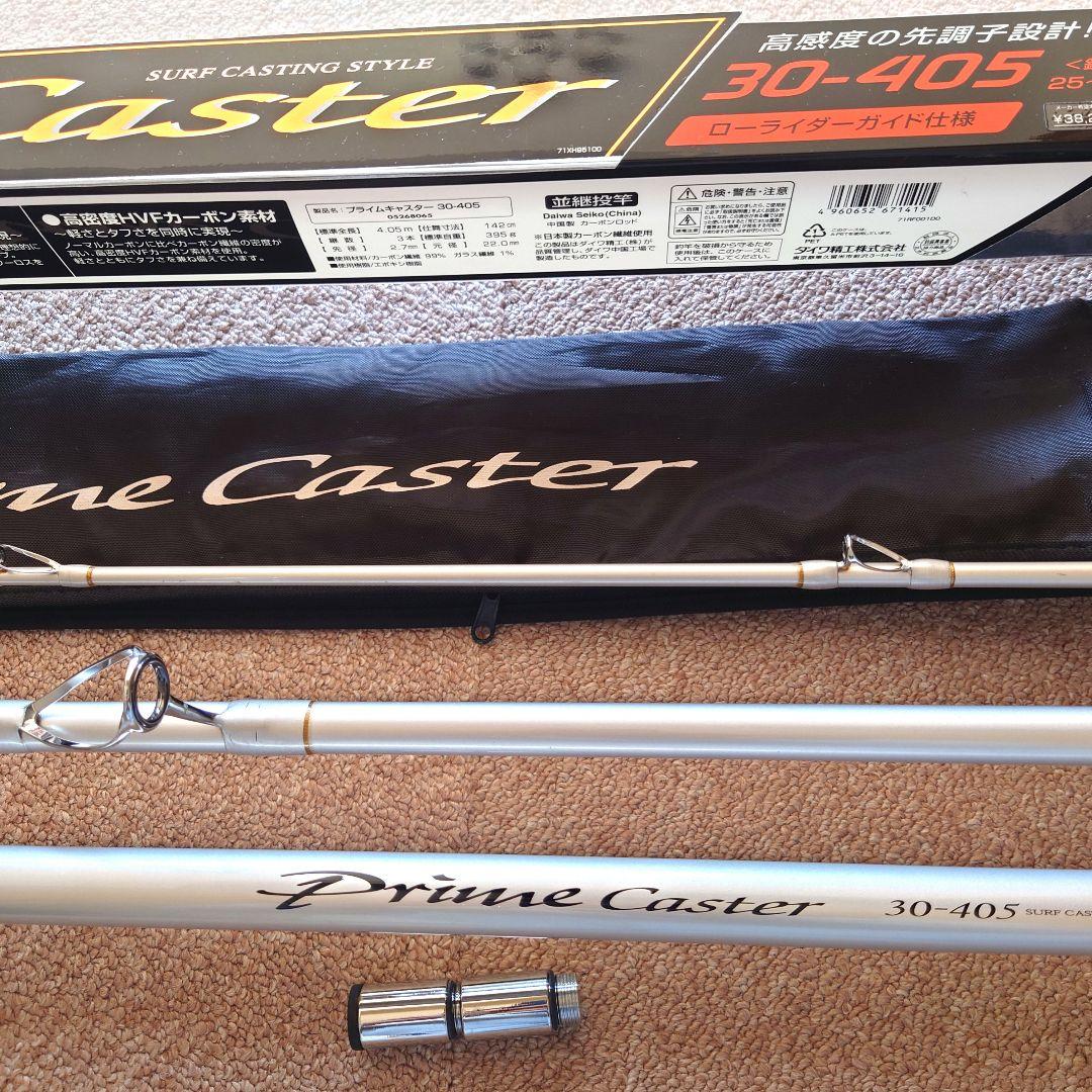 DAIWA ダイワ プライムキャスター 30-405 Wウェイト2個付　並継 竿