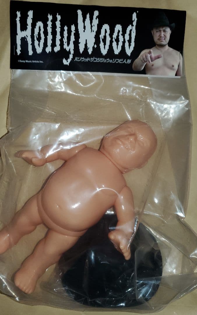 ハリウッドザコシショウ ソフビ（無彩色版／肌色成型）