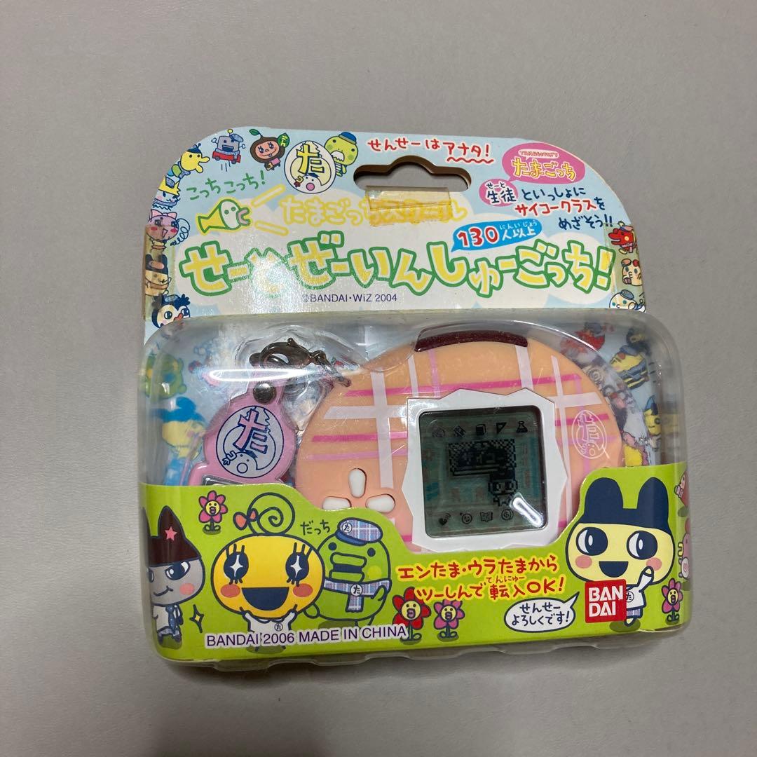 たまごっちスクール せーとぜーいんしゅーごっち！ ピンク