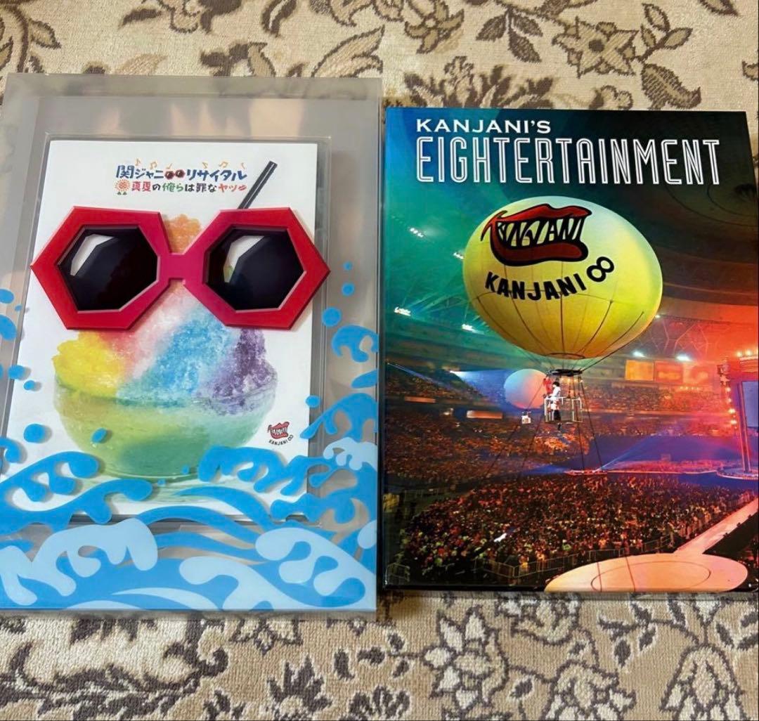 SUPER EIGHT（関ジャニ∞）シングル　DVD アルバム　セット