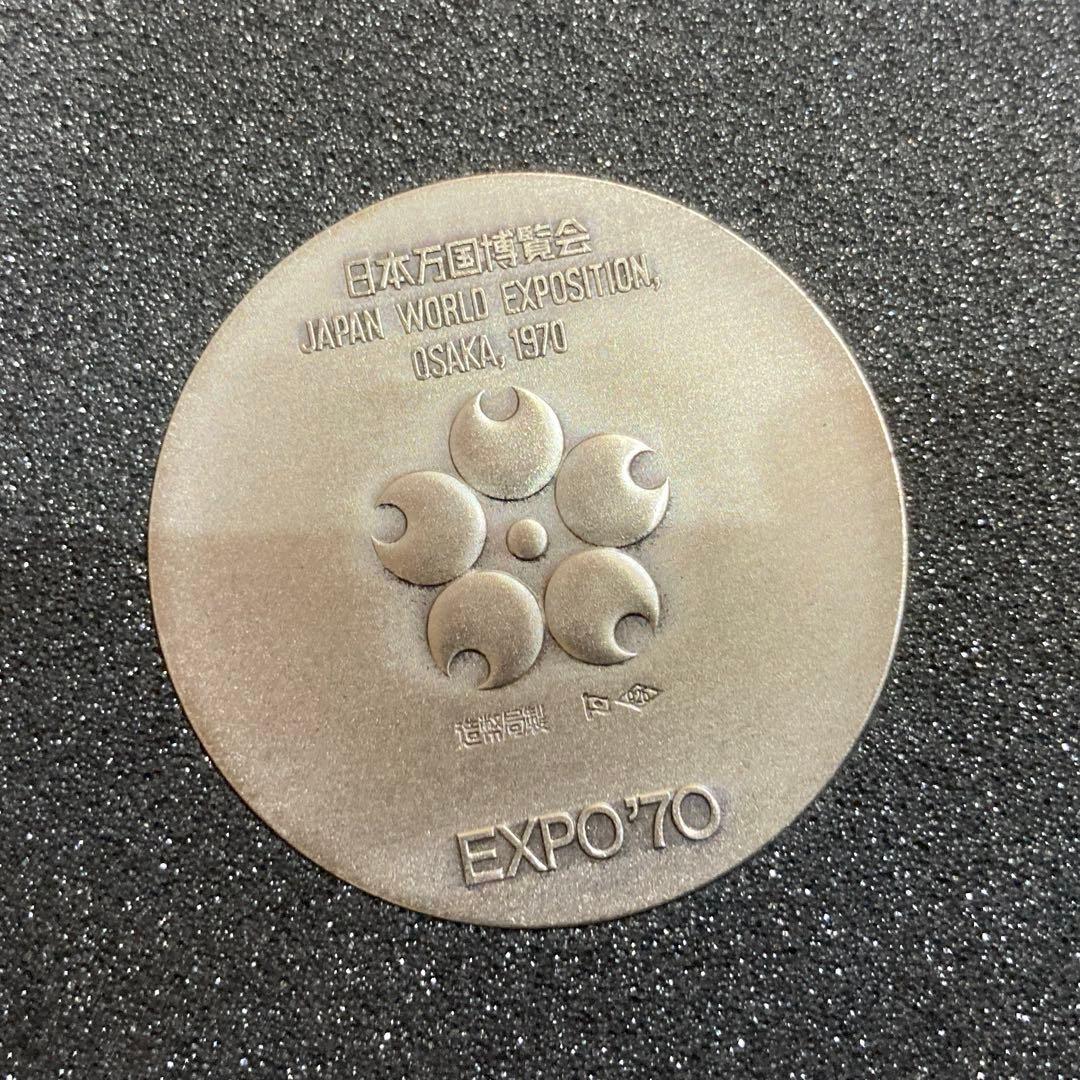 EXPO 70 メダル 3枚セット