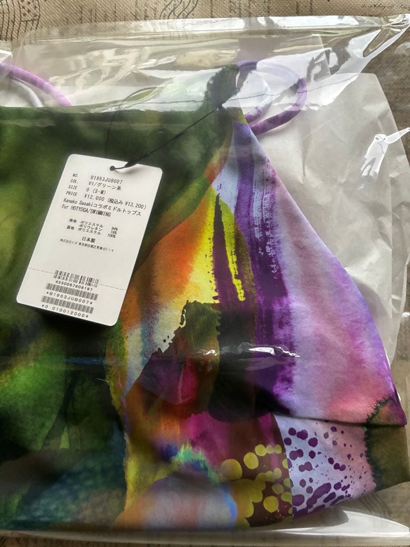 ジュリエJulier ヨガ トップス kanakoSasaki コラボ