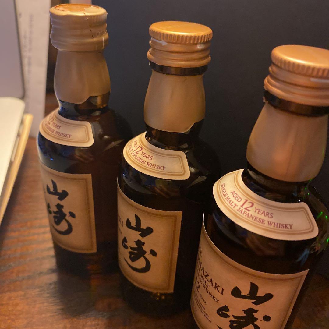 「サントリー山崎」ミニチュアビン3本セット