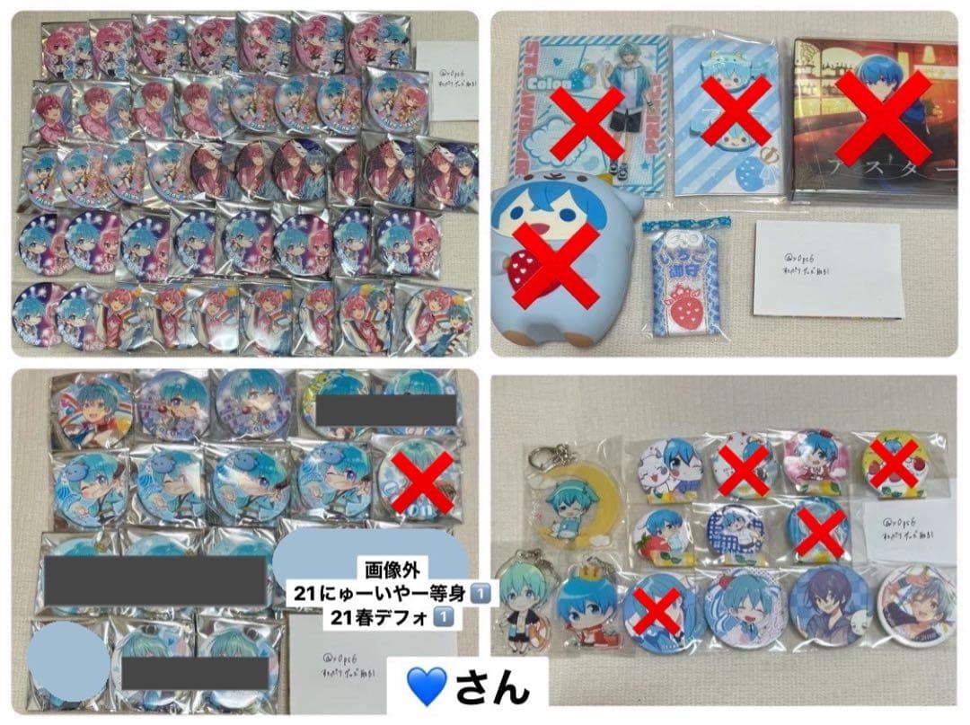 すとぷり　ころんくん　グッズ　まとめ売り　セット　缶バッジ