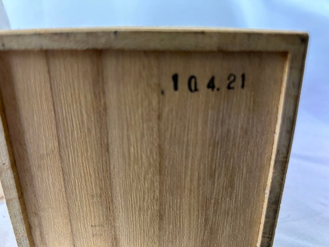 希少　古酒　限定秘蔵酒　かねやま　20年貯蔵