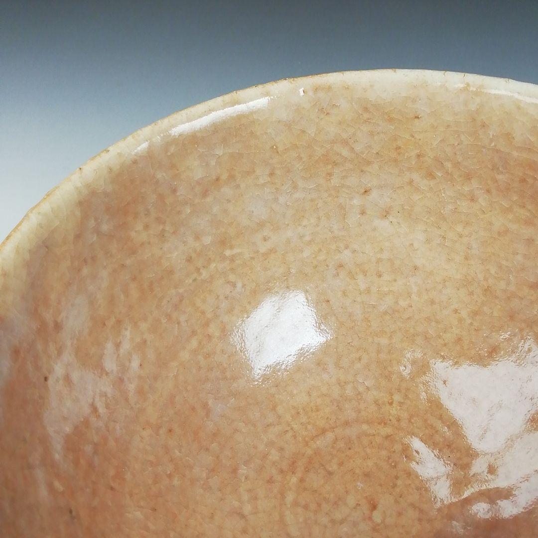 Ｔ８０９　茶碗　『萩焼』『大屋窯　中村二夫 造』『前大徳寺 細合喝堂 書付』共箱