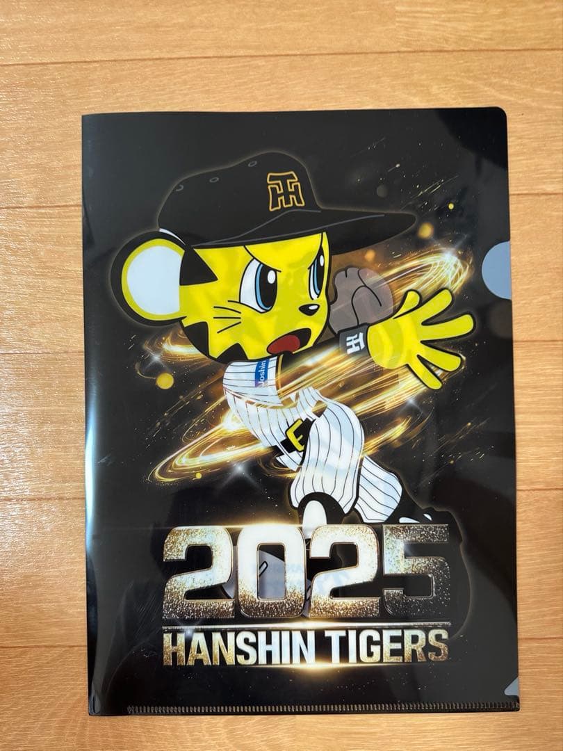 阪神対タイガース　優勝祝い　限定グッズ　Joshin