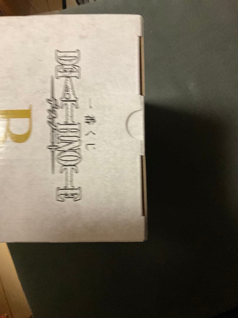 一番くじ デスノート B賞 L フィギュア