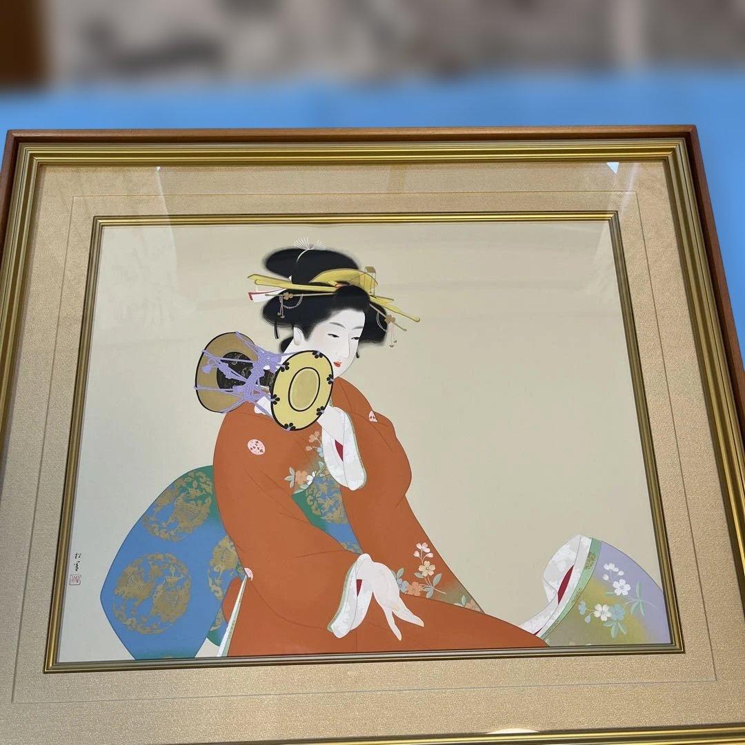 文化勲章受賞　上村松園　鼓の音　シルク版画　美人画