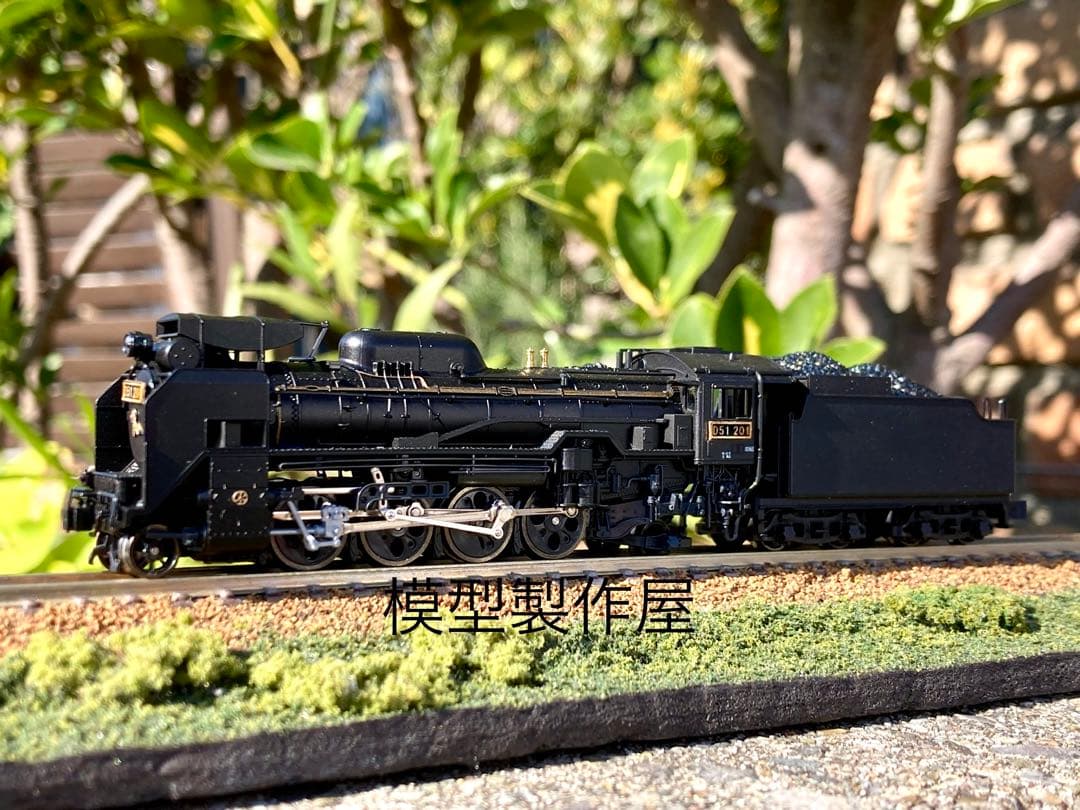 D51 201号機　蒲郡市民会館保存機　KATO改造　Nゲージ　他サイト出品中