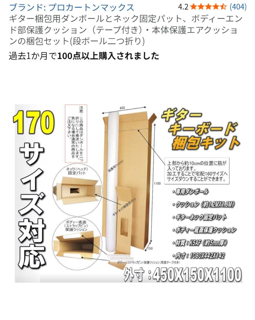 【日本製】SCHECTER SD-DX-24-AS