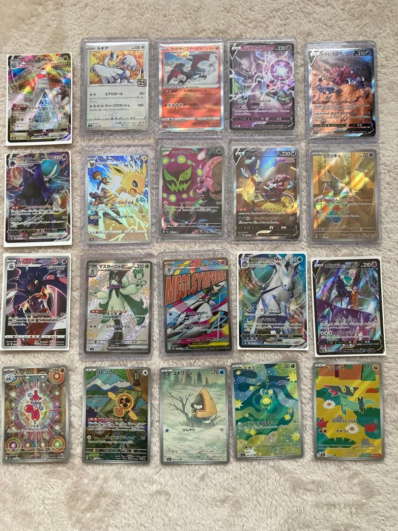 ポケモンカード 40枚まとめ売り！取り置きなし！早い者勝ち！