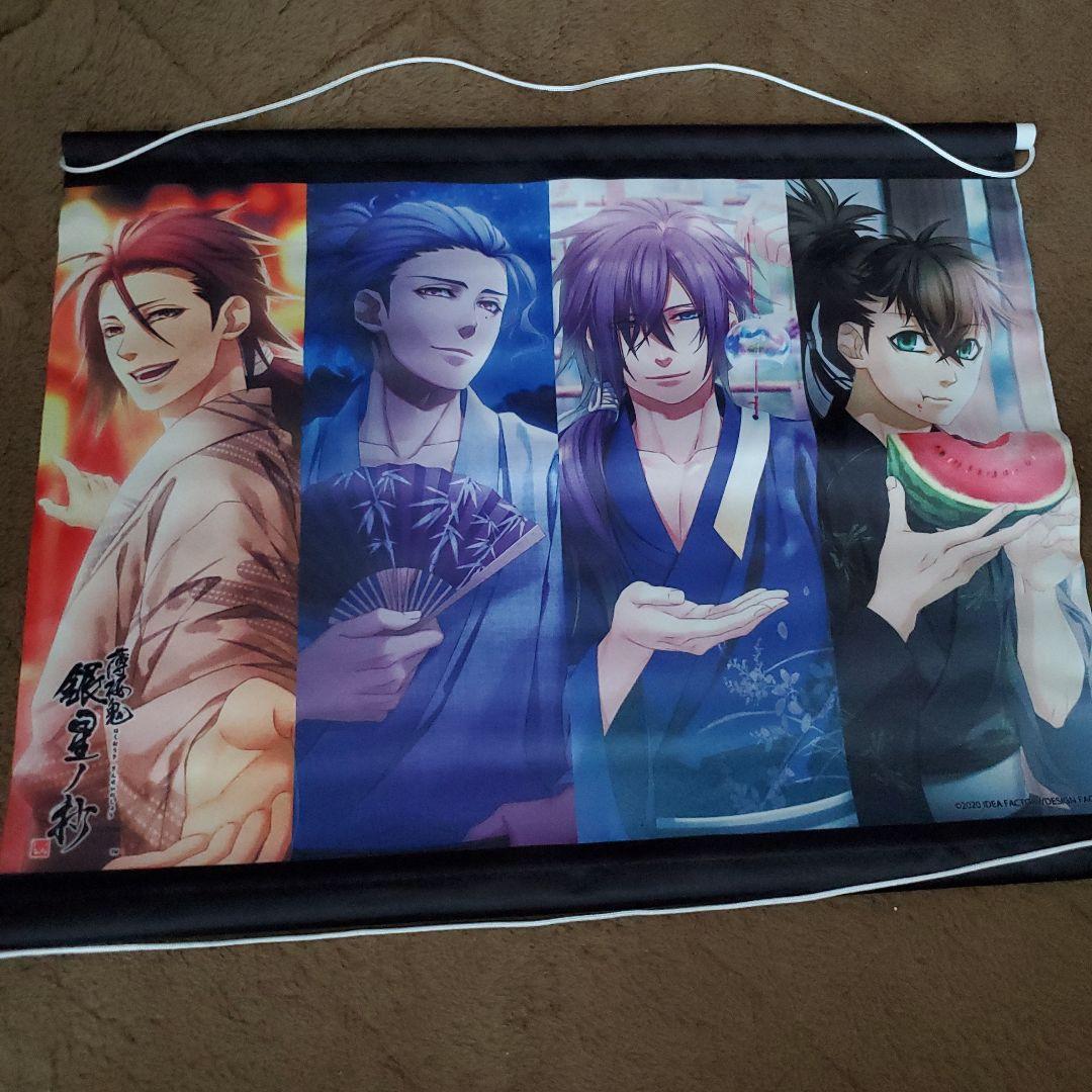 オトメイト　まとめ売り