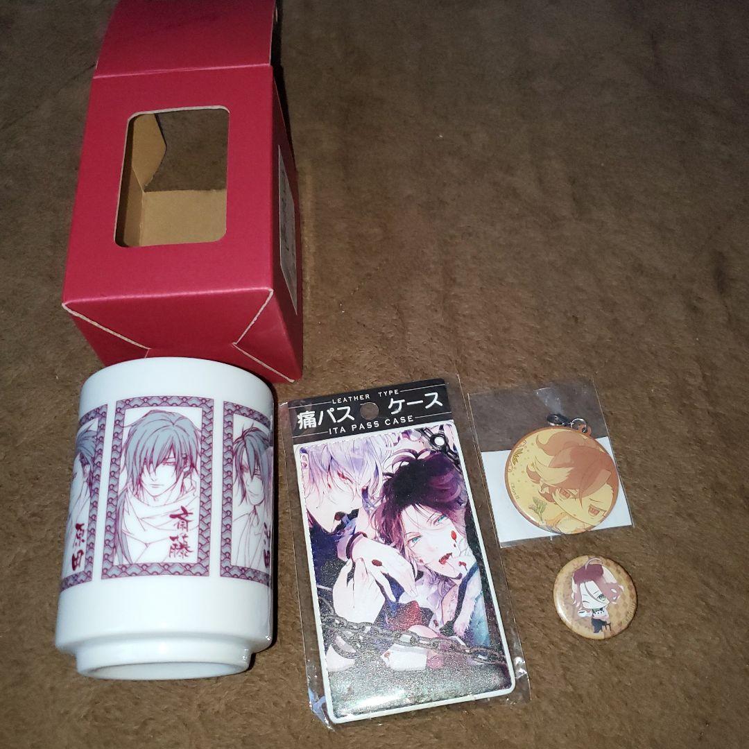 オトメイト　まとめ売り