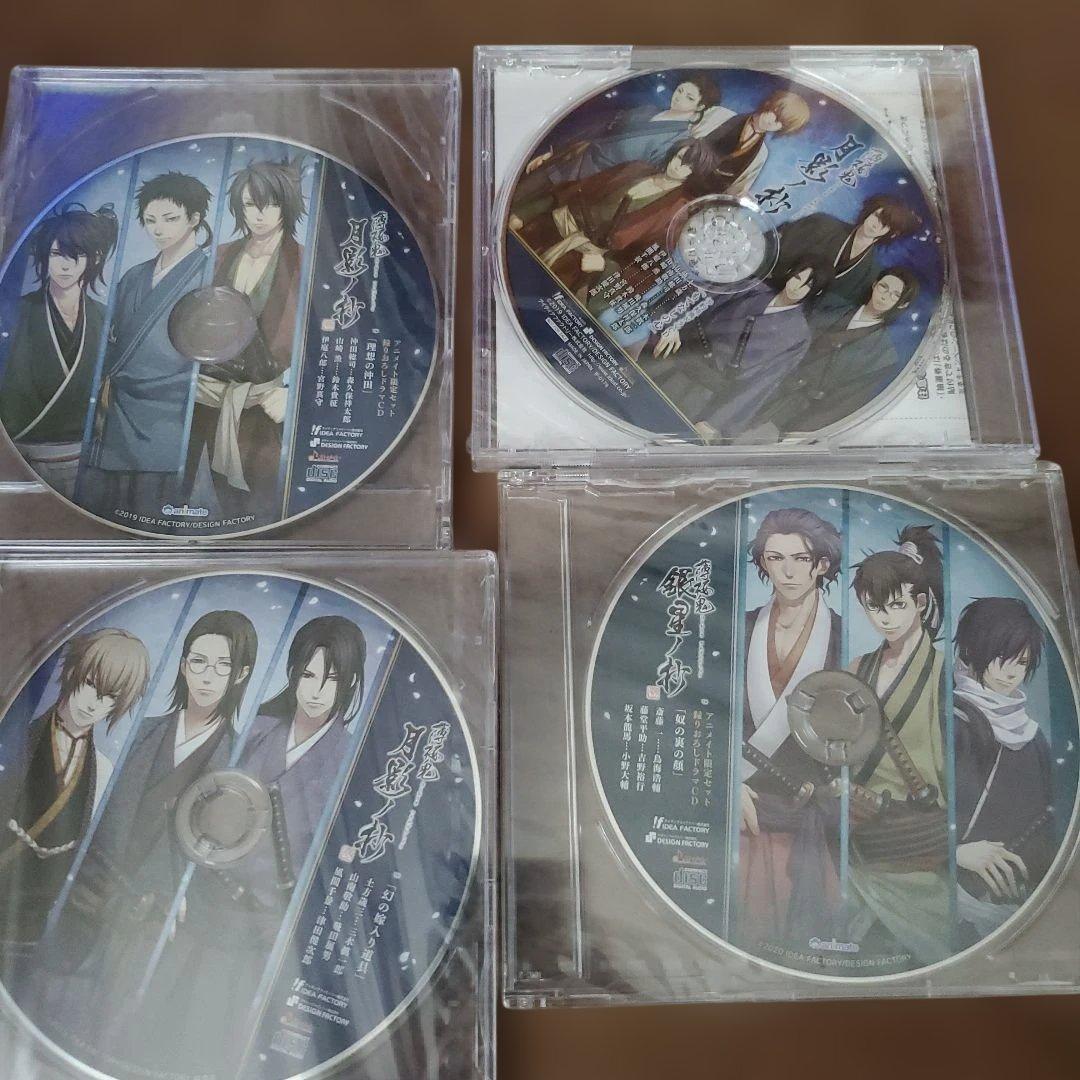 オトメイト　まとめ売り