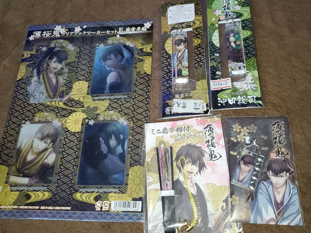 オトメイト　まとめ売り