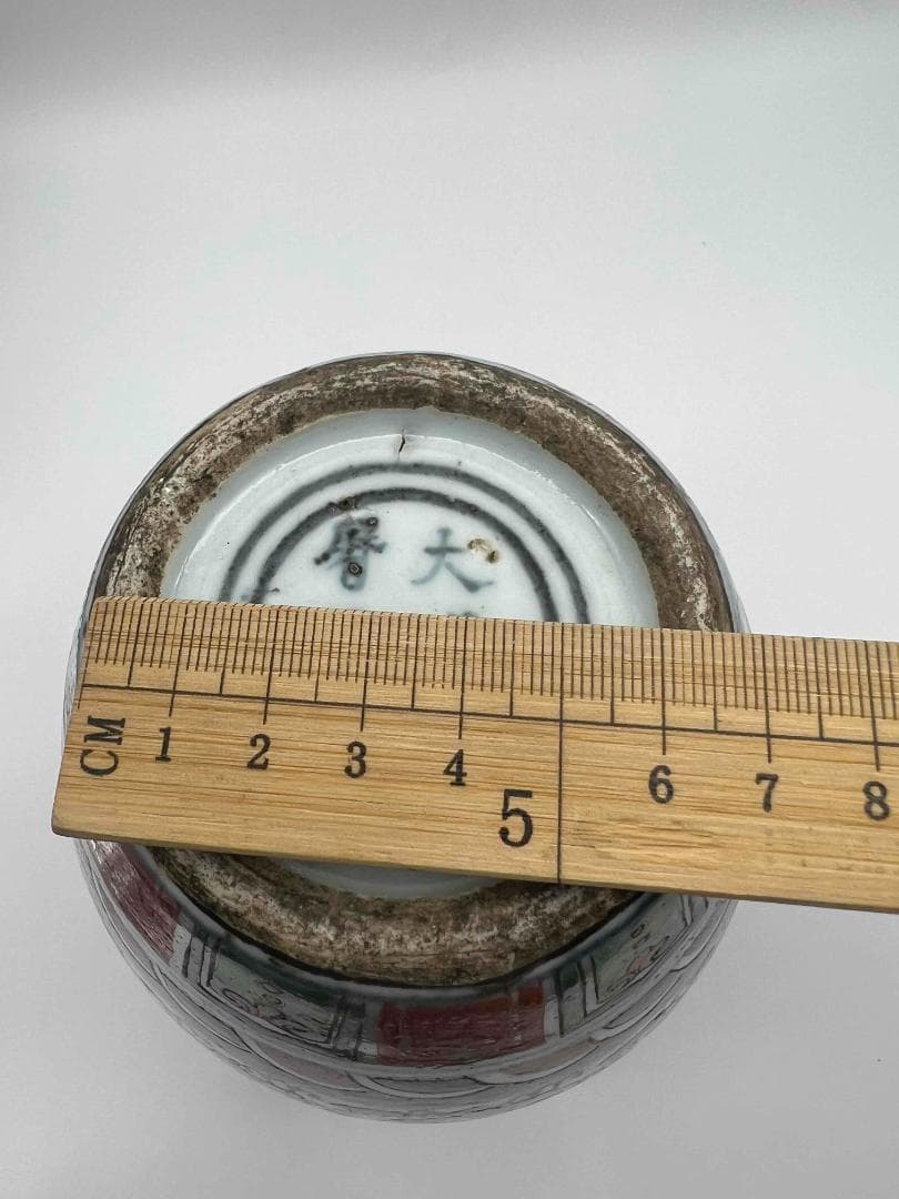 明萬歴時代　【大明萬歴年製】在銘　五彩祥瑞唐花龍鳳文壺　紅綠彩花瓶(E-98)