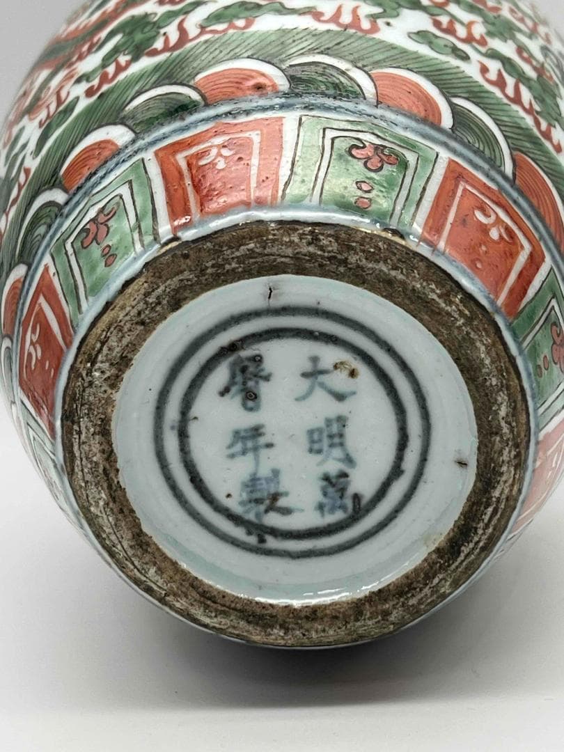 明萬歴時代　【大明萬歴年製】在銘　五彩祥瑞唐花龍鳳文壺　紅綠彩花瓶(E-98)