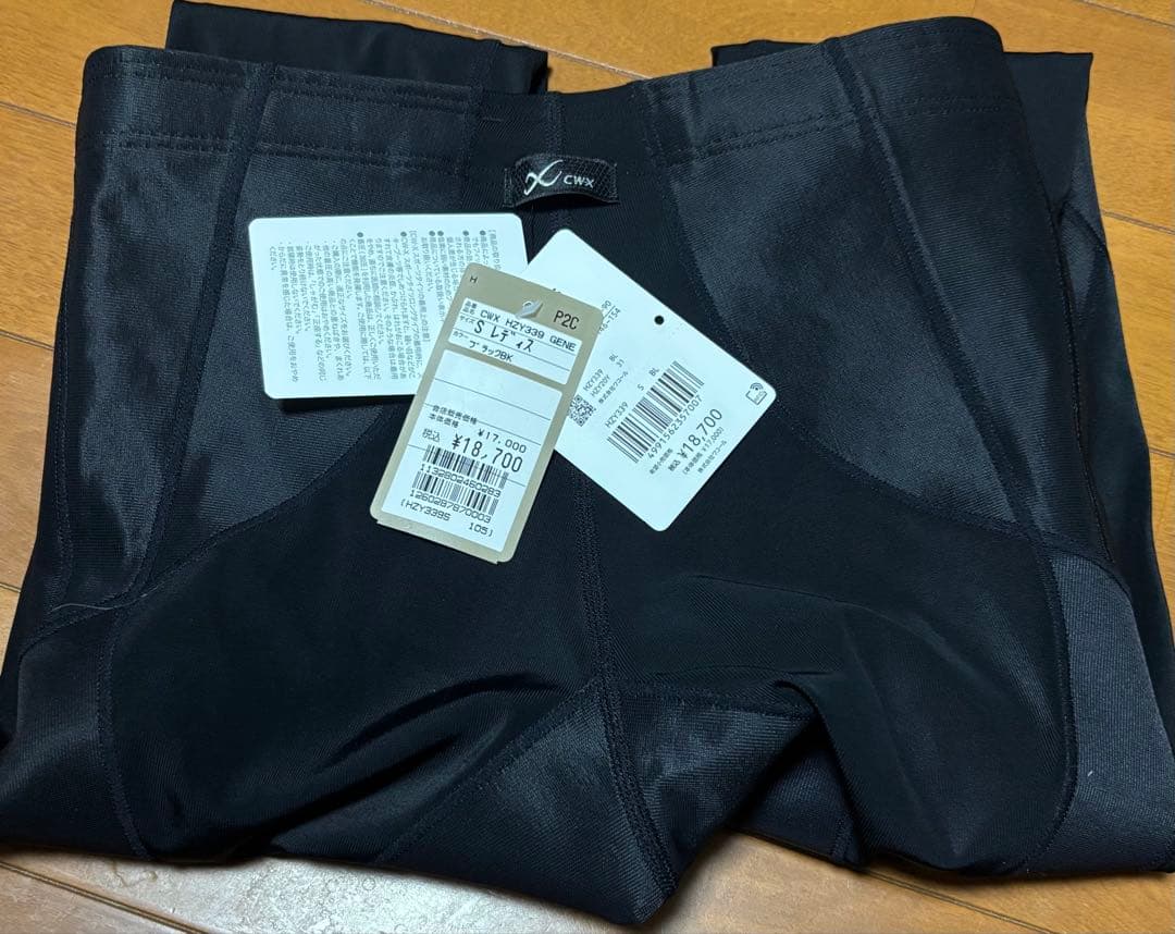 【新品】【未使用】 CWX HZY339 レディース ブラック Sサイズ