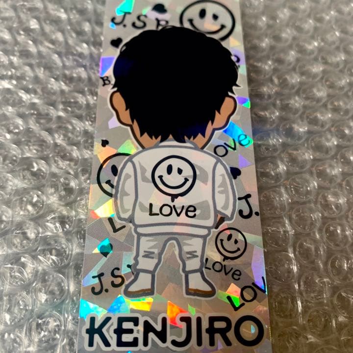 激レア❤︎ 山下健二郎 白ラブ 後ろ姿 千社札 三代目JSB J.S.B.