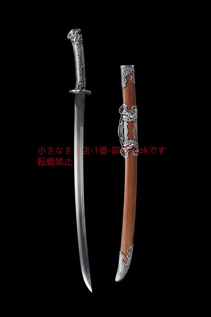 春刀の刺繍～蛟竜 古兵器 武具 刀装具 日本刀 模造刀 居合刀