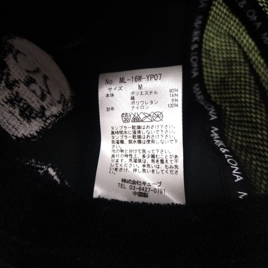 MARK & LONA 迷彩メッシュキャップ