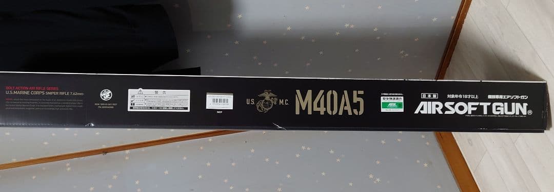 エアガン 東京マルイ M40A5 タンカラー マガジン2個