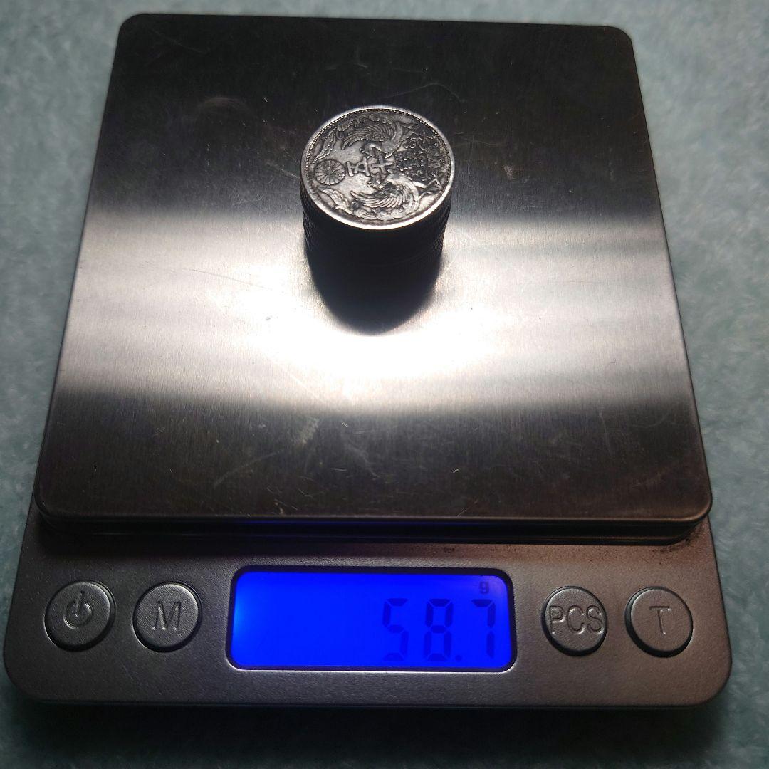 鳳凰50銭銀貨 12枚