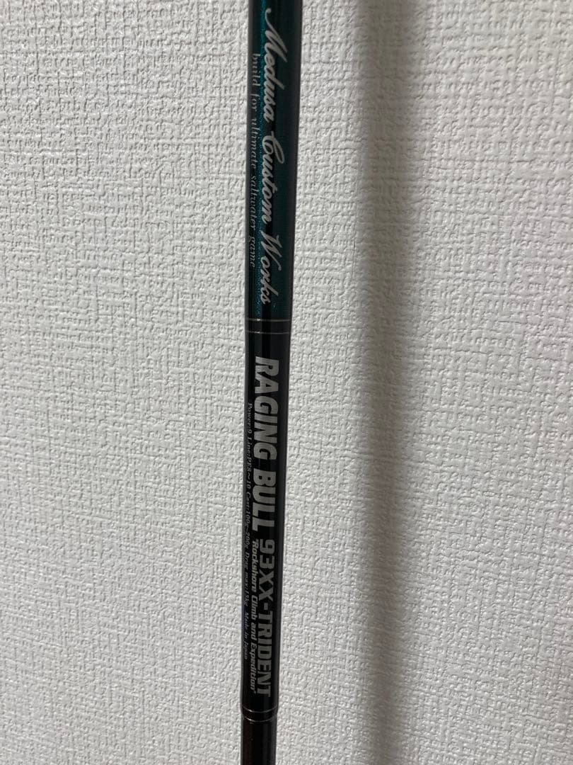 MCワークス　RB93XX-T