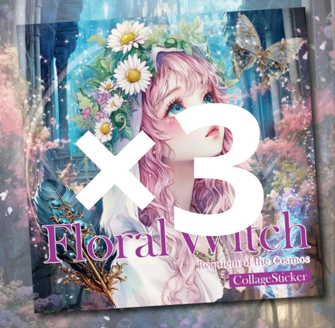 めん様♡ありがとうございます♡