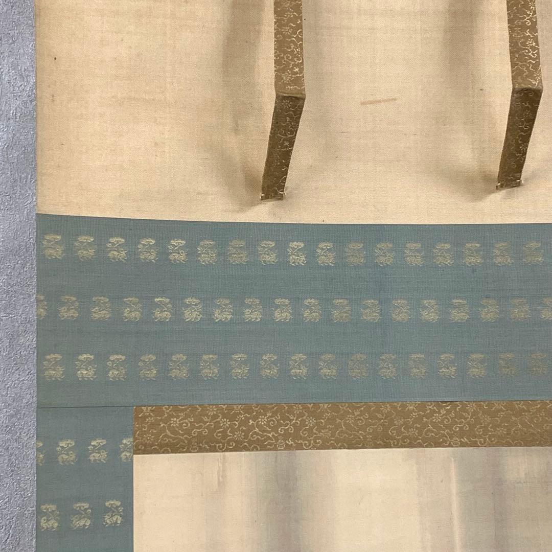 掛軸 石川秀穂 雨中鷺 木箱 瀧 鳥 3-39