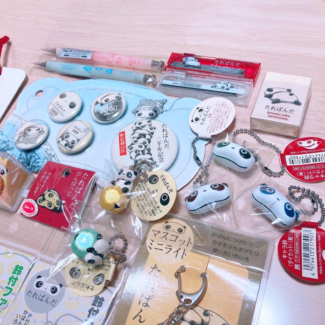 【超希少】たれぱんだ　グッズまとめ売り　文房具　キーホルダー　缶バッジピンバッジ