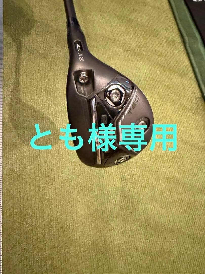 COBRA（コブラ）KING TEC ユーティリティ 4U